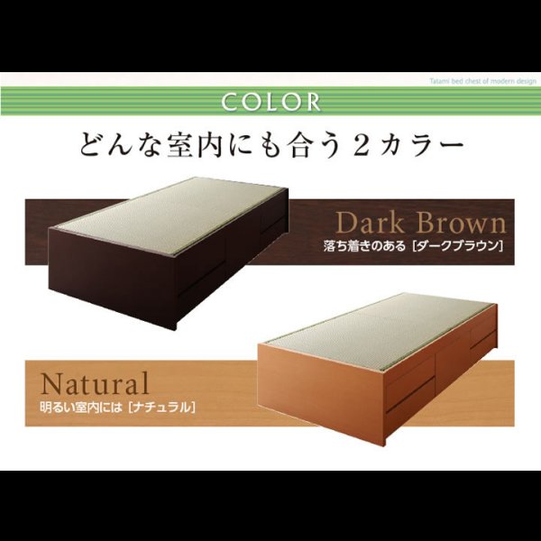 画像15: ヘッドレス仕様チェスト型畳ベッド
