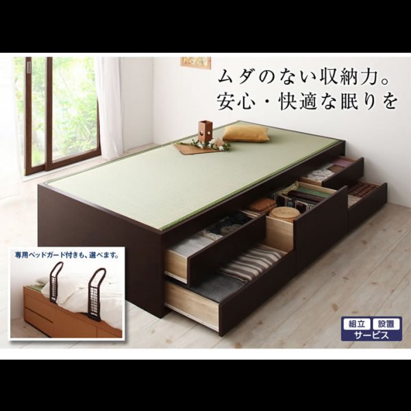 画像18: ヘッドレス仕様チェスト型畳ベッド