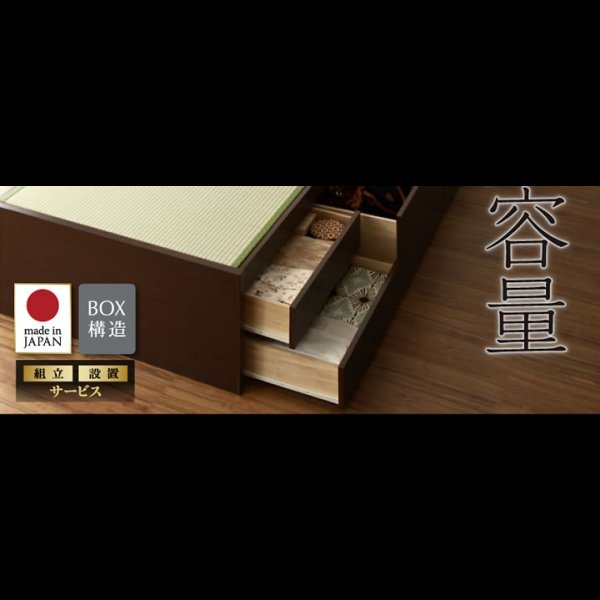 画像7: モダン＆スリム棚付きチェスト仕様畳ベッド