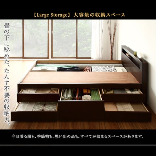 画像9: モダン＆スリム棚付きチェスト仕様畳ベッド