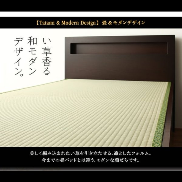 画像16: モダン＆スリム棚付きチェスト仕様畳ベッド