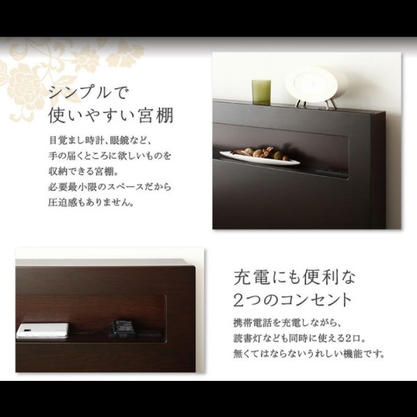 画像17: モダン＆スリム棚付きチェスト仕様畳ベッド