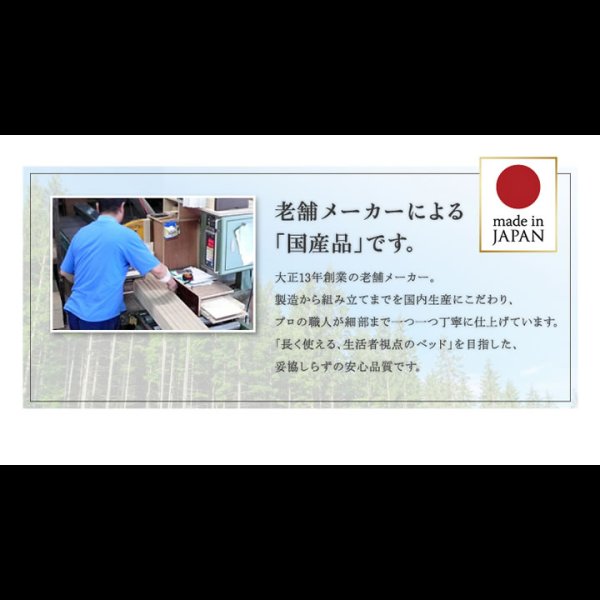 画像20: モダン＆スリム棚付きチェスト仕様畳ベッド