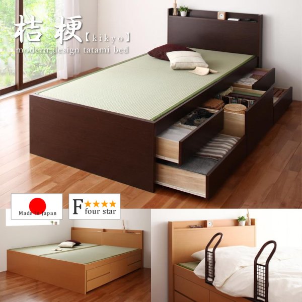 画像1: シンプル＆スリム棚付きチェスト型畳ベッド