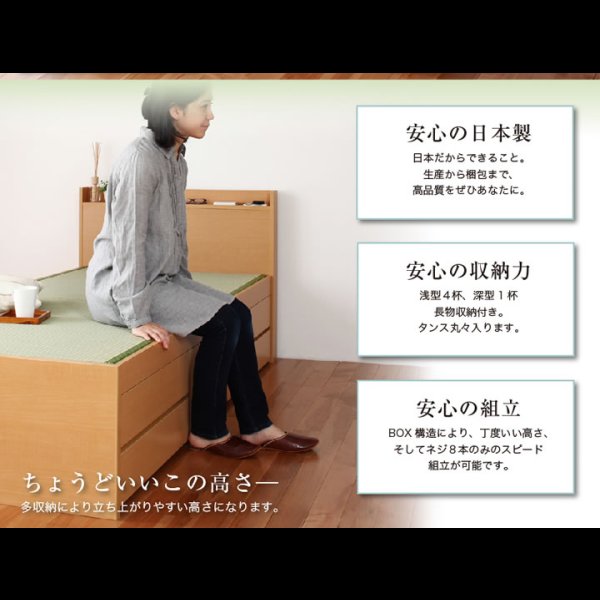 画像7: シンプル＆スリム棚付きチェスト型畳ベッド