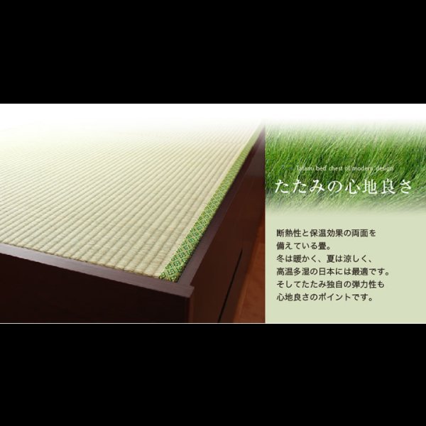 画像8: シンプル＆スリム棚付きチェスト型畳ベッド