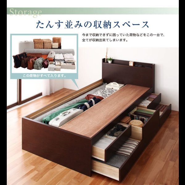 画像9: シンプル＆スリム棚付きチェスト型畳ベッド
