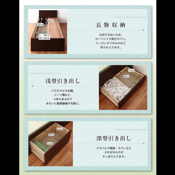 画像10: シンプル＆スリム棚付きチェスト型畳ベッド