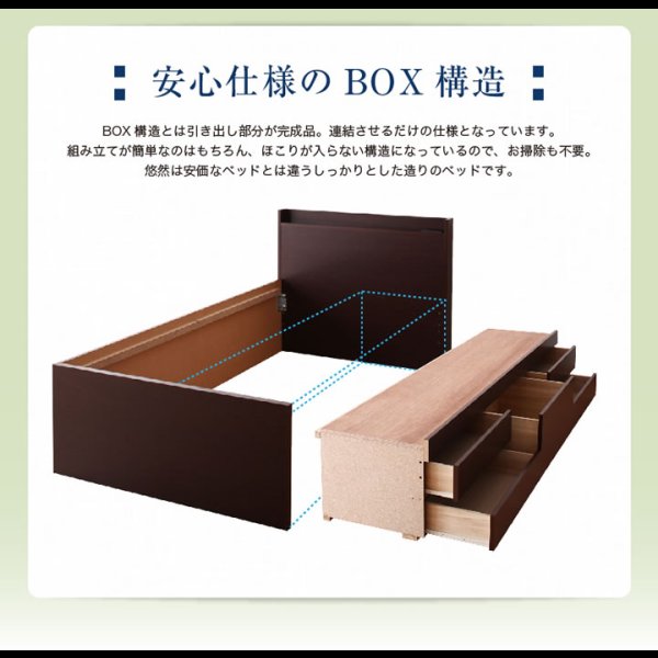 画像11: シンプル＆スリム棚付きチェスト型畳ベッド