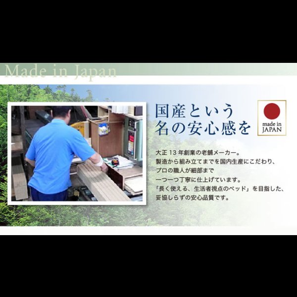 画像12: シンプル＆スリム棚付きチェスト型畳ベッド