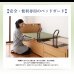画像16: シンプル＆スリム棚付きチェスト型畳ベッド (16)