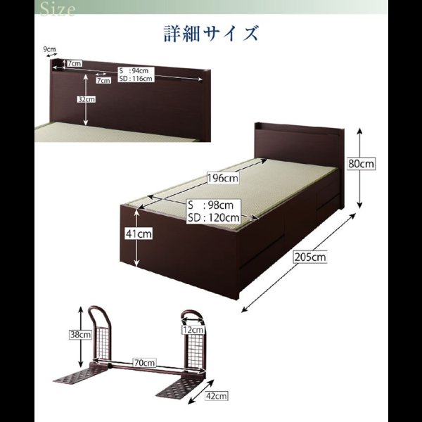 画像19: シンプル＆スリム棚付きチェスト型畳ベッド