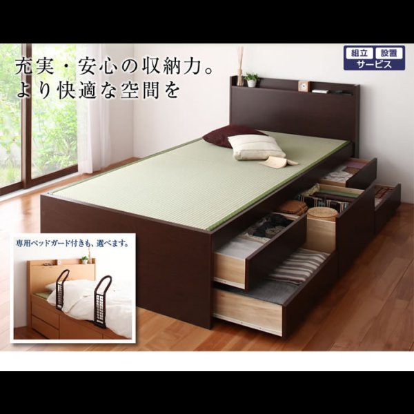 画像20: シンプル＆スリム棚付きチェスト型畳ベッド