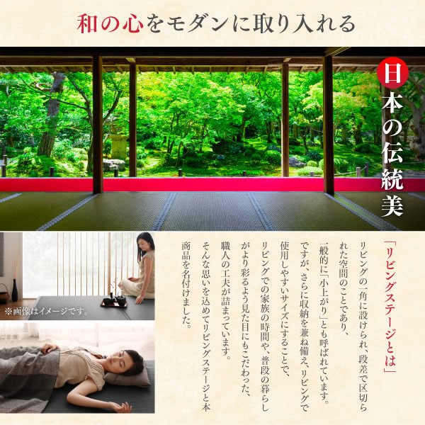 画像4: 日本製！セキスイ畳「美草」仕様床下収納庫付き畳ユニット【識季】