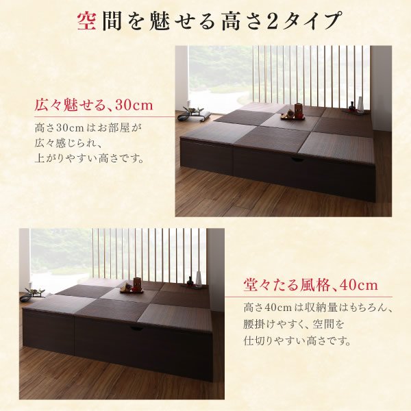 画像8: 日本製！セキスイ畳「美草」仕様床下収納庫付き畳ユニット【識季】