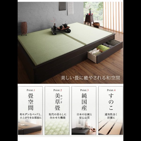 画像3: 日本製美草畳仕様：ヘッドレスデザインモダン畳ベッド【神楽】かぐら
