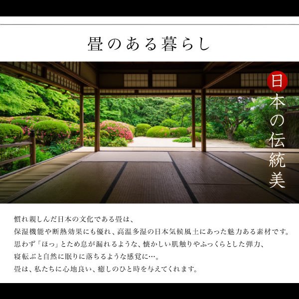 画像4: 日本製美草畳仕様：ヘッドレスデザインモダン畳ベッド【神楽】かぐら