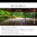 画像4: 日本製美草畳仕様：ヘッドレスデザインモダン畳ベッド【神楽】かぐら (4)