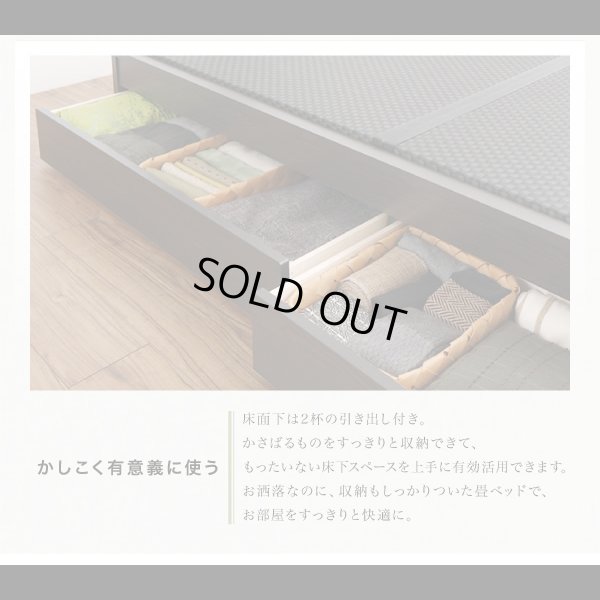 画像9: 日本製美草畳仕様：ヘッドレスデザインモダン畳ベッド【神楽】かぐら