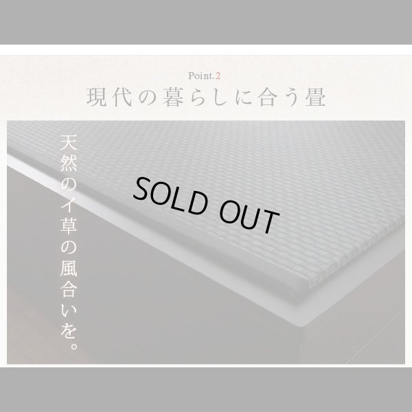 画像11: 日本製美草畳仕様：ヘッドレスデザインモダン畳ベッド【神楽】かぐら