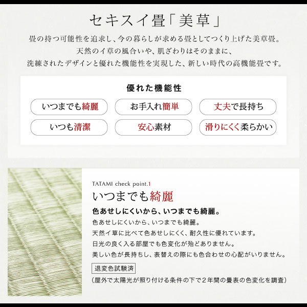 画像12: 日本製美草畳仕様：ヘッドレスデザインモダン畳ベッド【神楽】かぐら