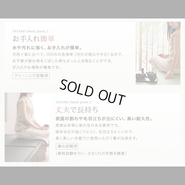 画像13: 日本製美草畳仕様：ヘッドレスデザインモダン畳ベッド【神楽】かぐら