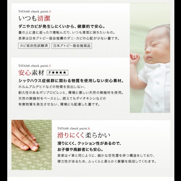 画像14: 日本製美草畳仕様：ヘッドレスデザインモダン畳ベッド【神楽】かぐら