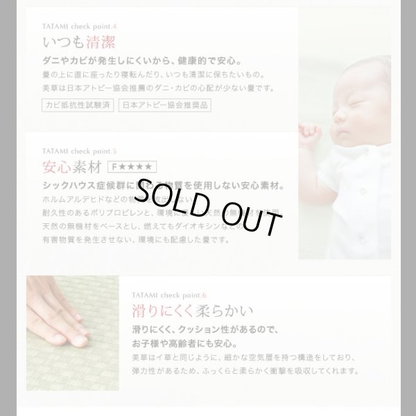 画像14: 日本製美草畳仕様：ヘッドレスデザインモダン畳ベッド【神楽】かぐら