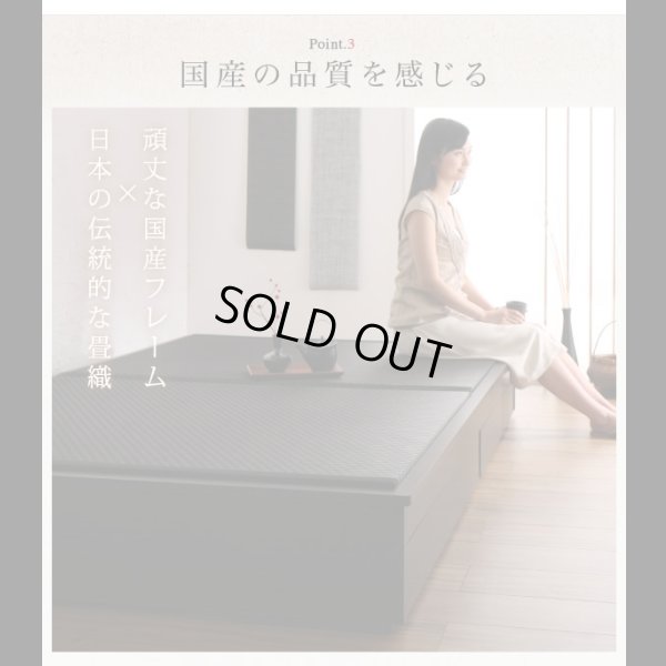 画像15: 日本製美草畳仕様：ヘッドレスデザインモダン畳ベッド【神楽】かぐら