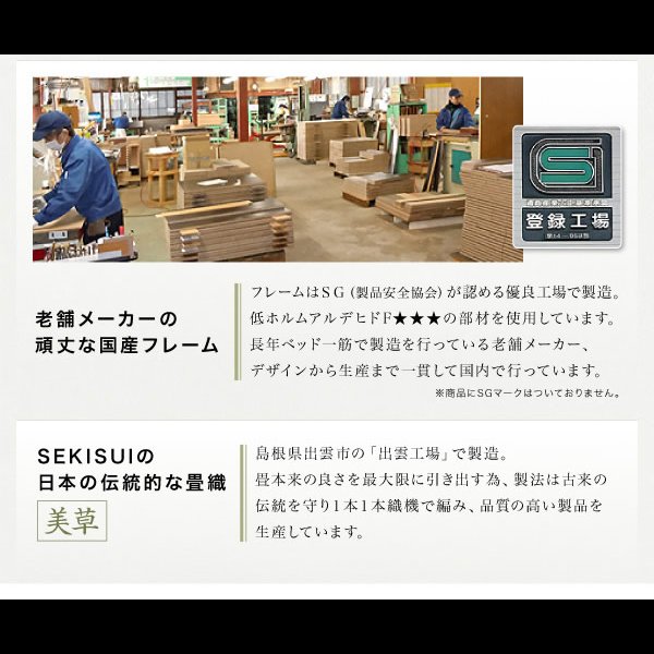 画像16: 日本製美草畳仕様：ヘッドレスデザインモダン畳ベッド【神楽】かぐら