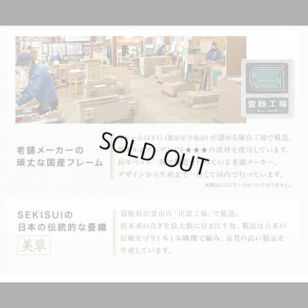 画像16: 日本製美草畳仕様：ヘッドレスデザインモダン畳ベッド【神楽】かぐら