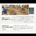 画像16: 日本製美草畳仕様：ヘッドレスデザインモダン畳ベッド【神楽】かぐら (16)