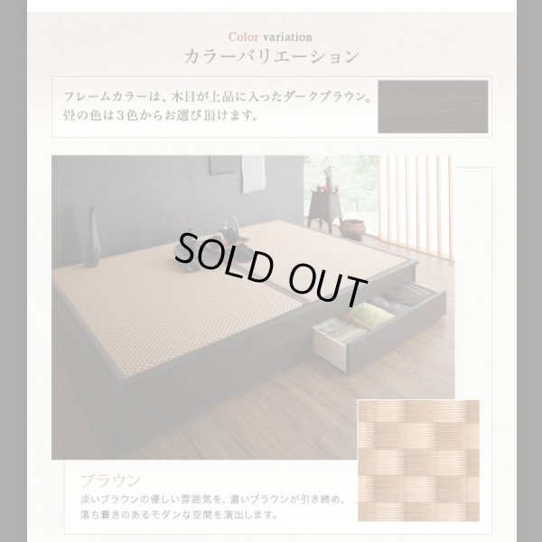 画像19: 日本製美草畳仕様：ヘッドレスデザインモダン畳ベッド【神楽】かぐら