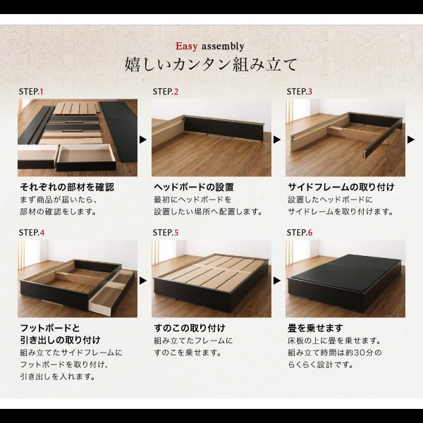 画像22: 日本製美草畳仕様：ヘッドレスデザインモダン畳ベッド【神楽】かぐら
