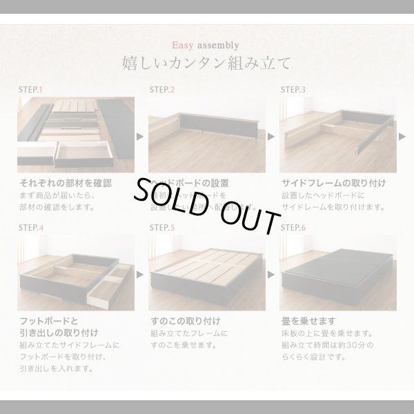 画像22: 日本製美草畳仕様：ヘッドレスデザインモダン畳ベッド【神楽】かぐら