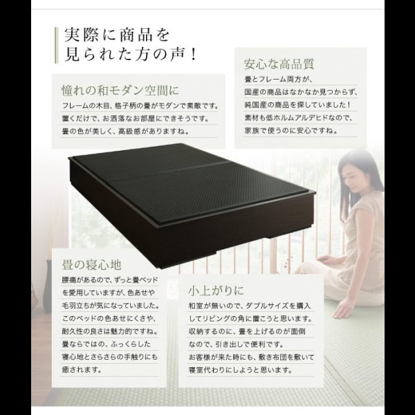 画像23: 日本製美草畳仕様：ヘッドレスデザインモダン畳ベッド【神楽】かぐら