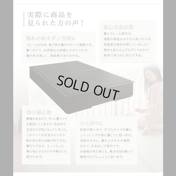 画像23: 日本製美草畳仕様：ヘッドレスデザインモダン畳ベッド【神楽】かぐら