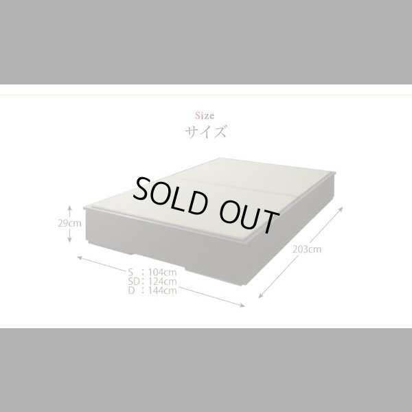 画像24: 日本製美草畳仕様：ヘッドレスデザインモダン畳ベッド【神楽】かぐら