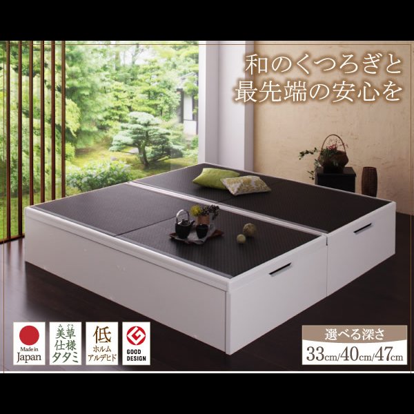 画像2: 美草仕様畳ヘッドレス跳ね上げベッド【Komero】コメロ　日本製・低ホルムアルデヒド