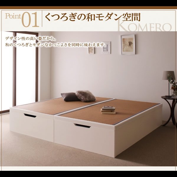 画像4: 美草仕様畳ヘッドレス跳ね上げベッド【Komero】コメロ　日本製・低ホルムアルデヒド