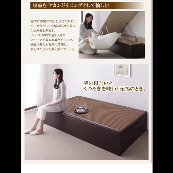 画像5: 美草仕様畳ヘッドレス跳ね上げベッド【Komero】コメロ　日本製・低ホルムアルデヒド