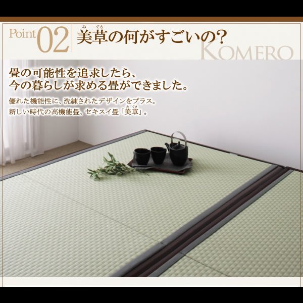 画像6: 美草仕様畳ヘッドレス跳ね上げベッド【Komero】コメロ　日本製・低ホルムアルデヒド