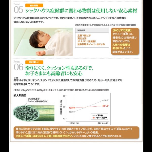 画像10: 美草仕様畳ヘッドレス跳ね上げベッド【Komero】コメロ　日本製・低ホルムアルデヒド