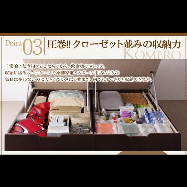 画像11: 美草仕様畳ヘッドレス跳ね上げベッド【Komero】コメロ　日本製・低ホルムアルデヒド