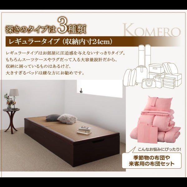 画像15: 美草仕様畳ヘッドレス跳ね上げベッド【Komero】コメロ　日本製・低ホルムアルデヒド