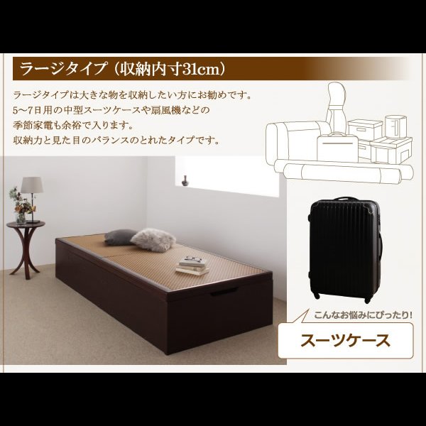 画像16: 美草仕様畳ヘッドレス跳ね上げベッド【Komero】コメロ　日本製・低ホルムアルデヒド
