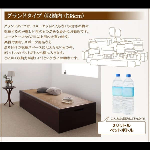 画像17: 美草仕様畳ヘッドレス跳ね上げベッド【Komero】コメロ　日本製・低ホルムアルデヒド