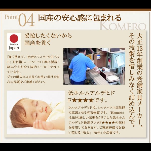 画像19: 美草仕様畳ヘッドレス跳ね上げベッド【Komero】コメロ　日本製・低ホルムアルデヒド