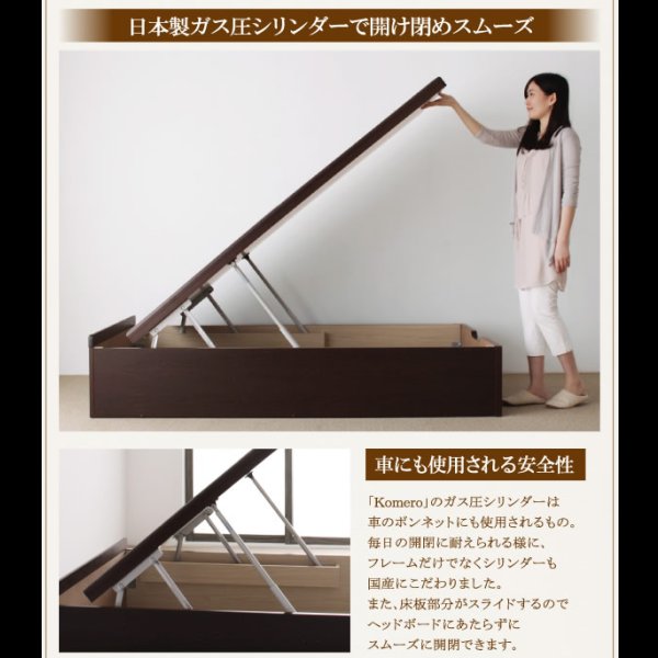 画像20: 美草仕様畳ヘッドレス跳ね上げベッド【Komero】コメロ　日本製・低ホルムアルデヒド