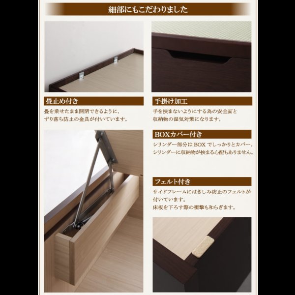画像22: 美草仕様畳ヘッドレス跳ね上げベッド【Komero】コメロ　日本製・低ホルムアルデヒド